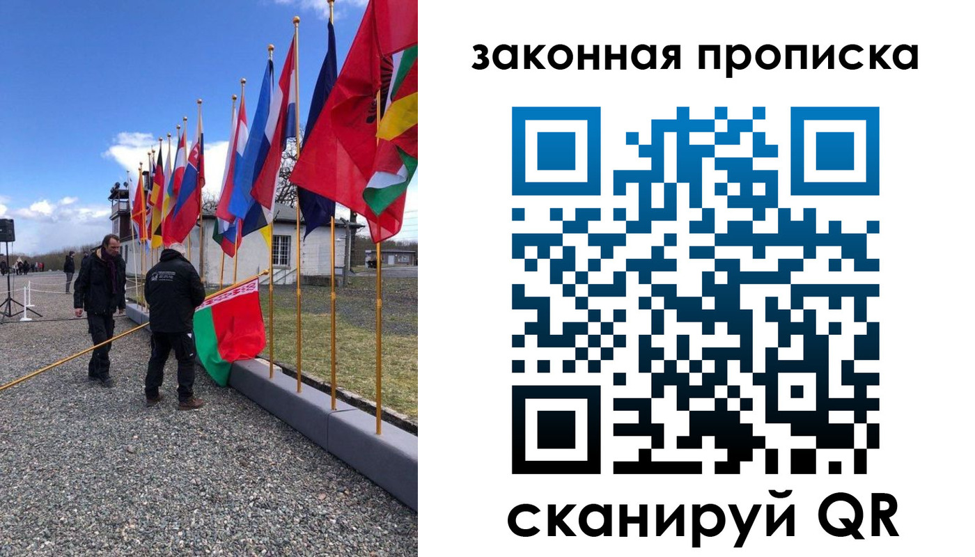 регистрация для дет. сада в Тайге