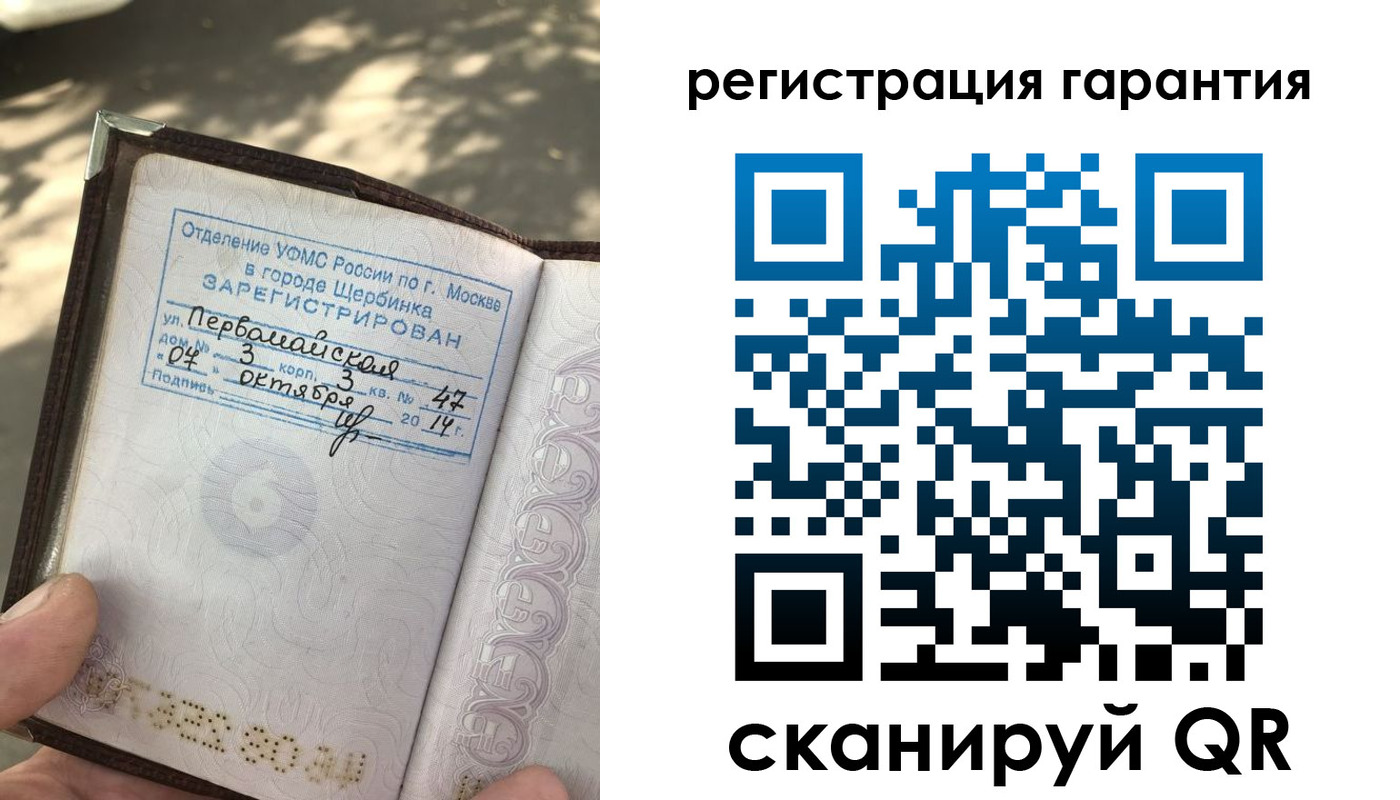 прописка в квартире в Тайге