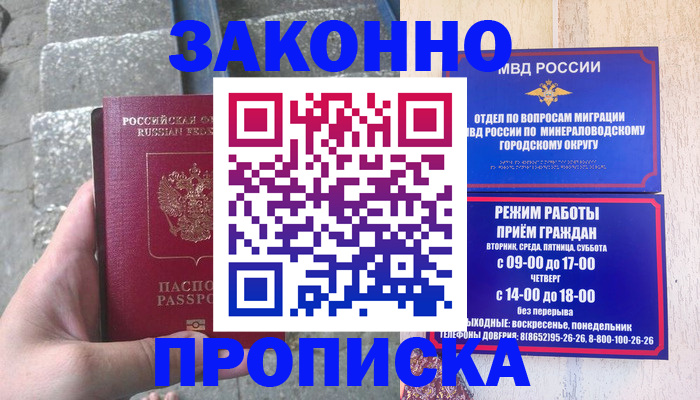 регистрация для дет. сада в Тайге
