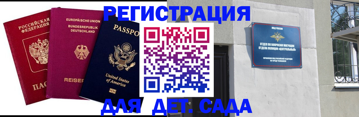 прописка поиск в Тайге